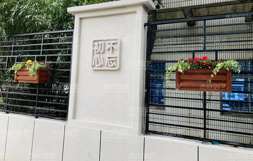 小小花箱，很大用處
