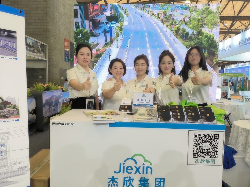 杰欣集團(tuán)·第十九屆上海國(guó)際園林景觀展之旅圓滿結(jié)束！